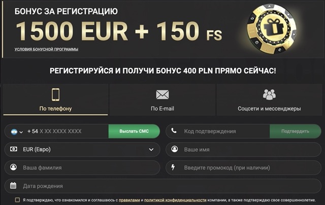 Как зарегистрировать новый игровой счёт в 1xSlots?